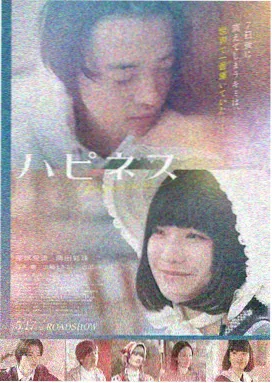 第七个清晨 海报