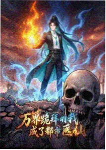 千灯引 原画展幕后 配图